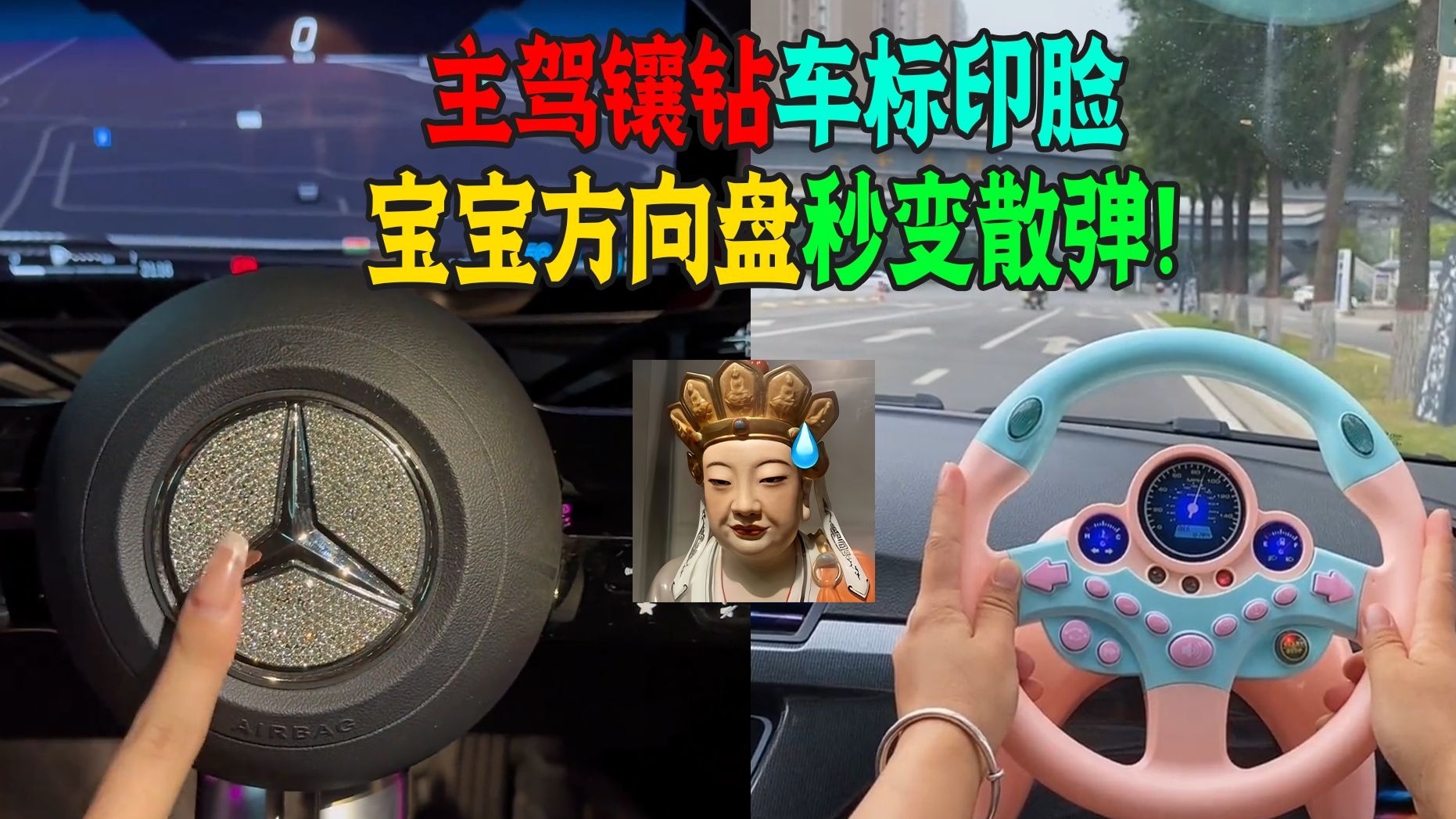 科学大魔王
