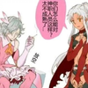 --FGO--那些fgo的图集第50期（lo li特辑