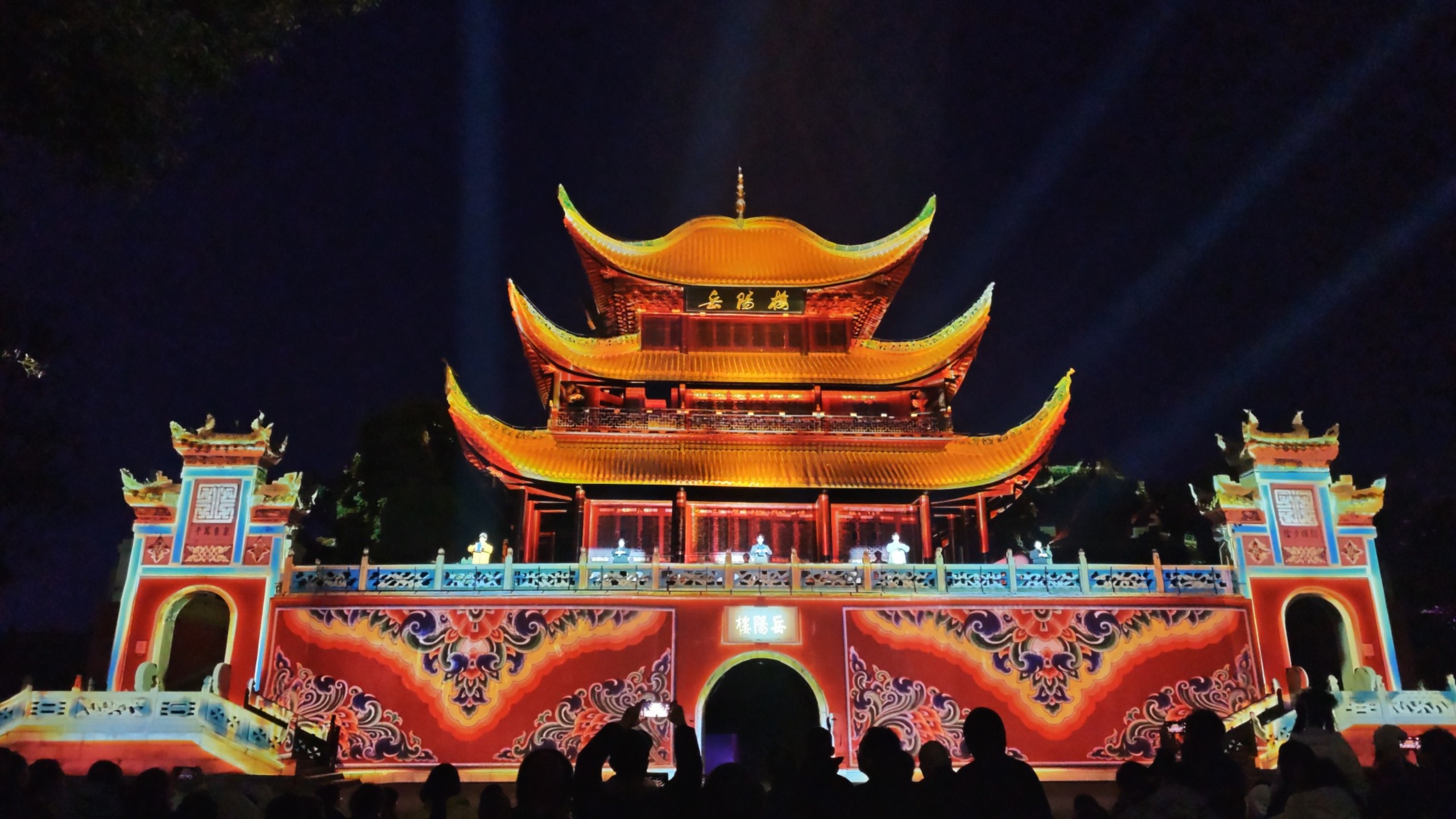 夜游岳阳楼沉浸式走读诗境剧场《今上岳阳楼》部分实录（自留）#今上岳阳楼    今人重登岳阳楼，重悟先贤忧乐心
