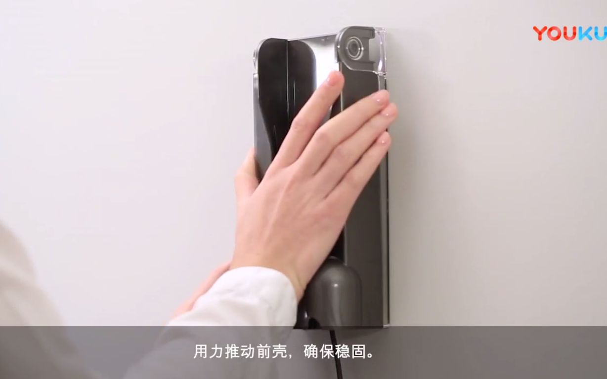 戴森V10无绳吸尘器——安装充电挂座