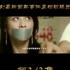 刘嘉玲被绑架期间到底发生了什么，14K大佬陈慧敏一句话道出真相