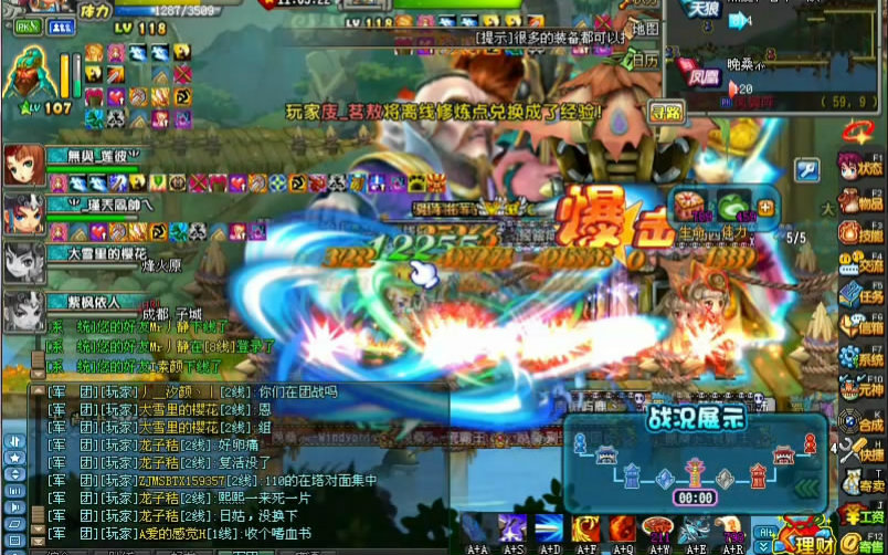 981122.com最新地址+QQ210927593--fooruz