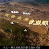 河西四郡之首——武威