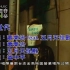 「官方KTV版」萧秉治（MP魔幻力量廷廷） feat.五月天怪兽 - 痛快世代 Extraordinary Genera