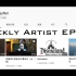 [weekly artist] EP35 没人知道他长什么样！但每个人都被他玩弄！英国艺术家——班克斯Banksy