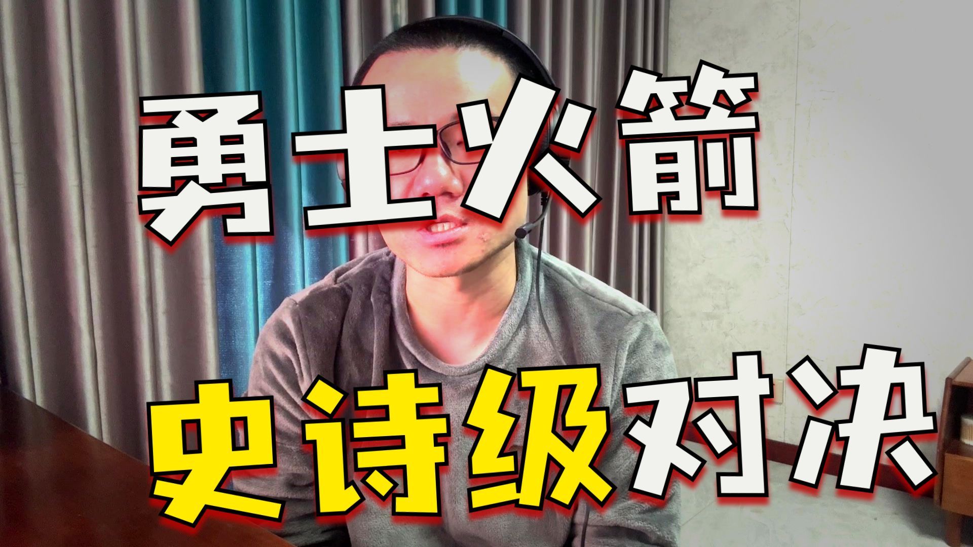 【徐静雨】库里复出砍下29分对飚杜兰特，火勇大战太经典了！