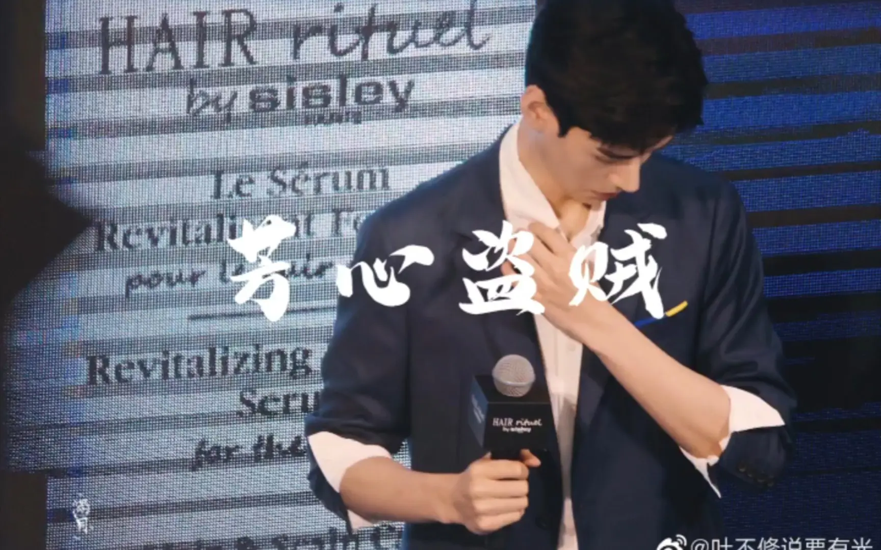 【龚俊】【芳心纵火犯 】【混剪】你们的心有没有被偷走啊～