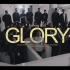 DDG邓典果《GLORY》音频+MV（MV在p2）
