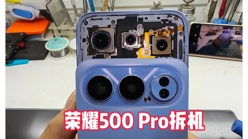 荣耀500 Pro拆机