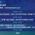 【5月27日】IT4L2020暨2020上海图书馆开放数据竞赛训练营直播录像合集