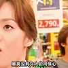 女孩洗手间，却发现一个赤身裸体的男人