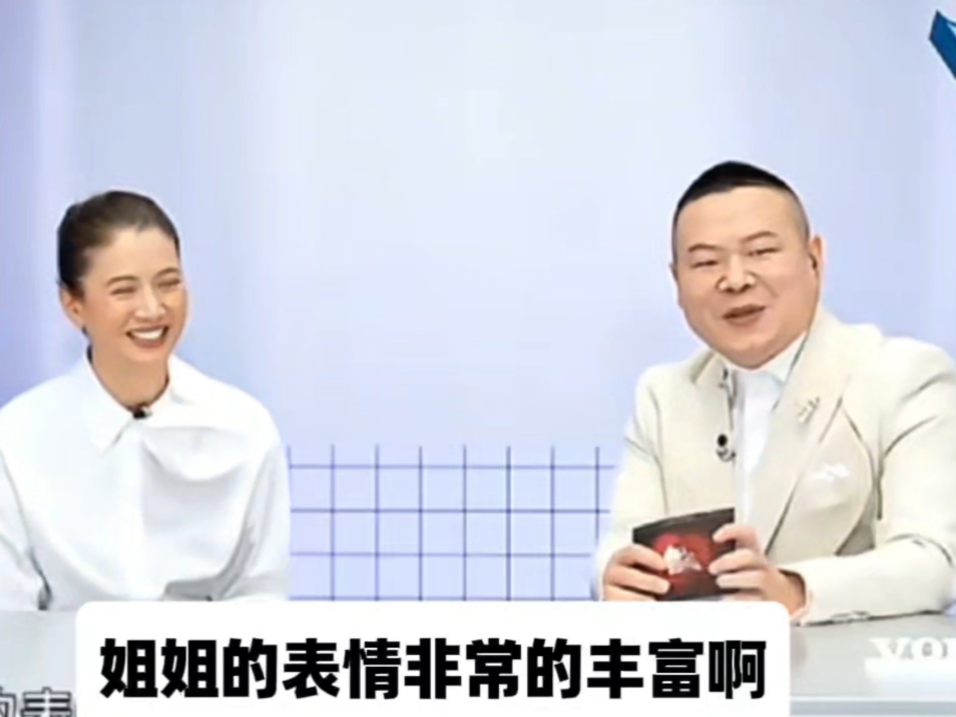 袁咏仪:后悔死了