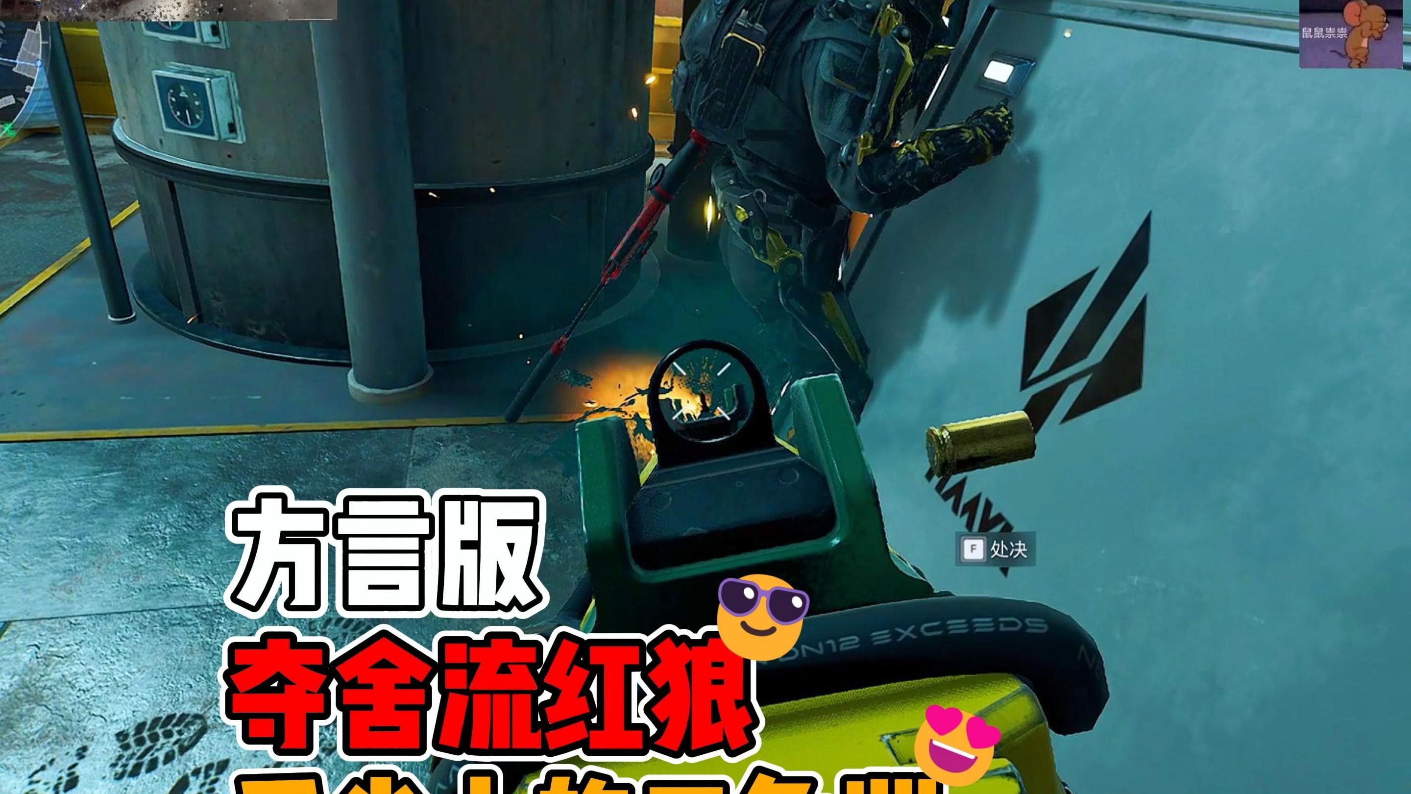 三角洲大厨在线做菜！