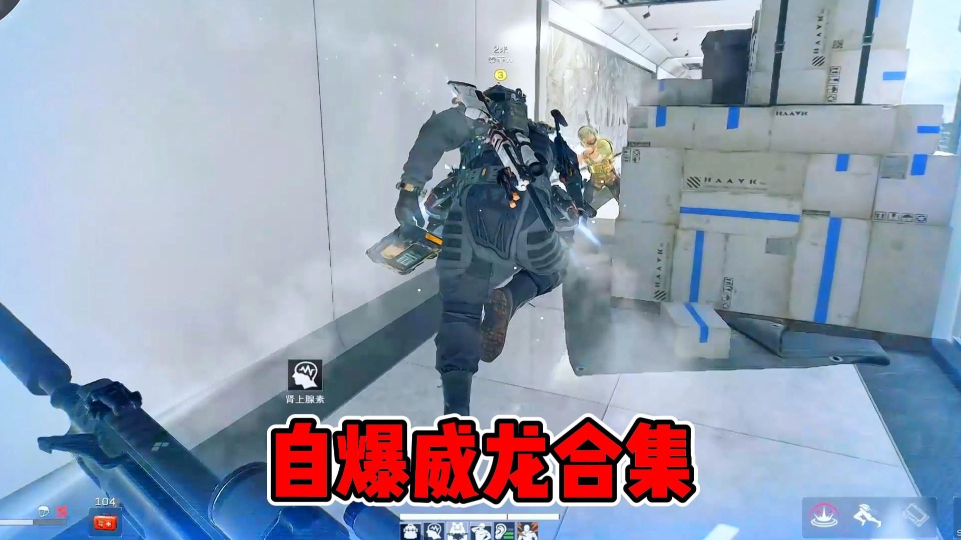自爆双子星！