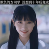 男生天天欺负女同学，没想到十年后竟成了他女朋友