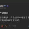 贴吧十大神贴