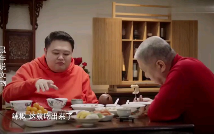 怎么评价：你会吃饺子吗？吃饺子也这么大的将就，马爷教你吃饺子，孙越听呆了。[1次更新]的第1张示图