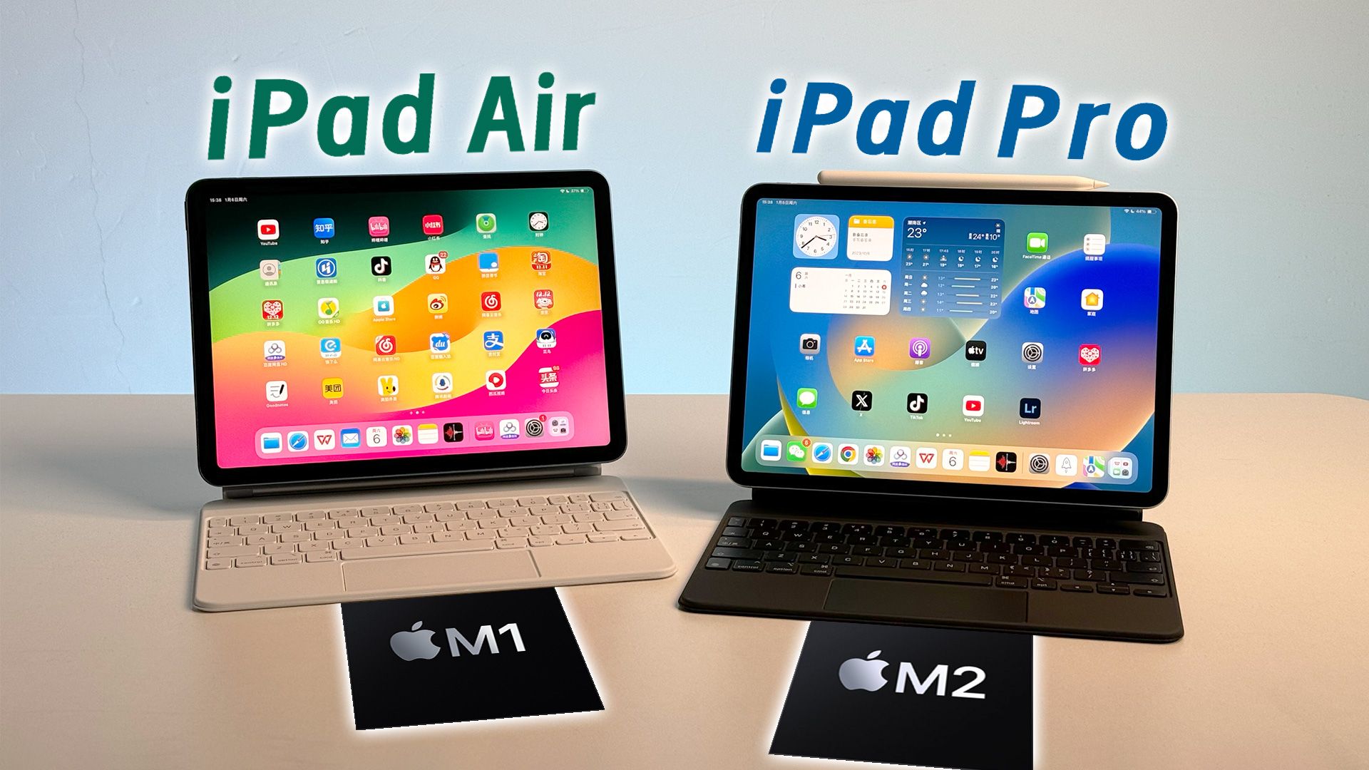 iPad Air5 换到 M2 iPad Pro，来谈谈使用体验上的提升