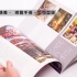 【印刷爱好者】【台湾健豪】书籍杂志画册是怎么制作的？高度自动化的数码印刷生产线