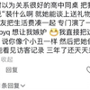 事以密成，语以泄败