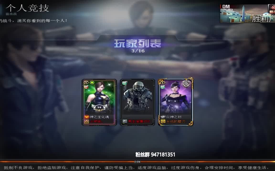 cf教父27日晚个竞加幽灵录播_哔哩哔哩_bilibili