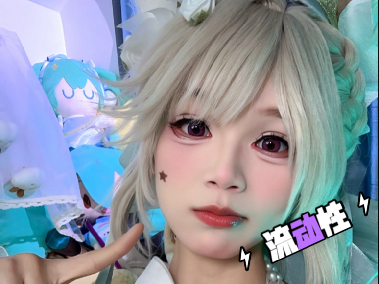 谁定制的流动性？