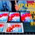 【学生党iPad选购】ipad怎么买？购买ipad指南，五款ipad对比|屏幕|内存|处理器|120Hz|非贴合屏app