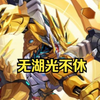 【灯火】神运光耀圣龙-奶龙  当周攻略