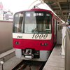 【更新前倒计时】【記録】京急ドレミファインバーター1033F出発シーン