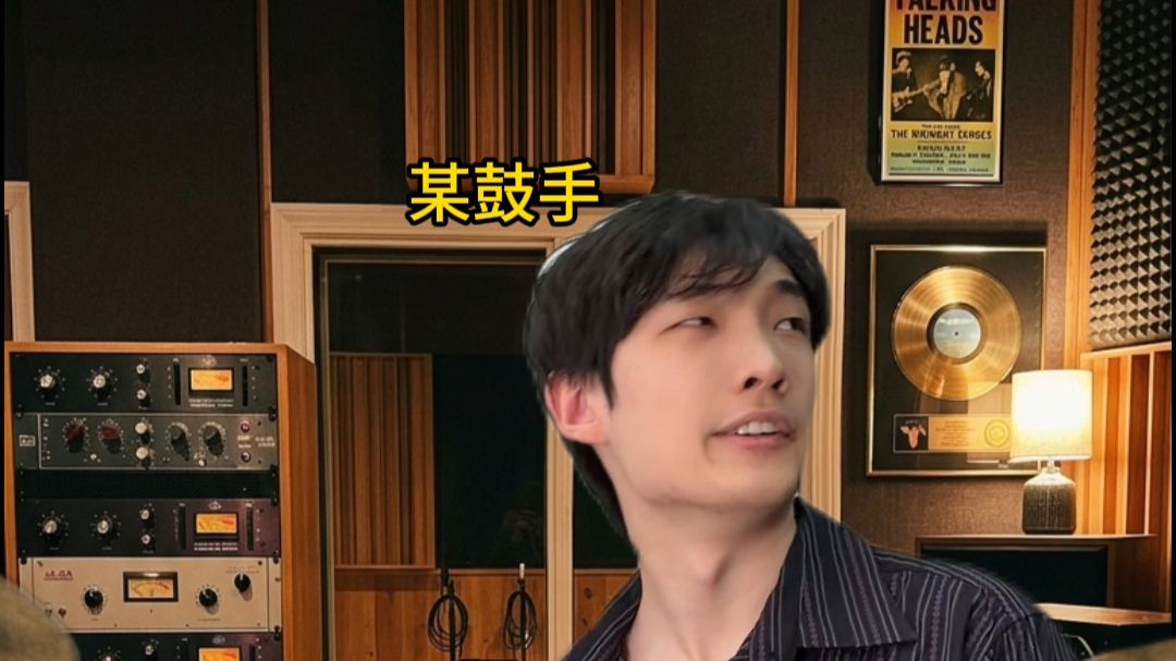 世界上最嗨的鼓点