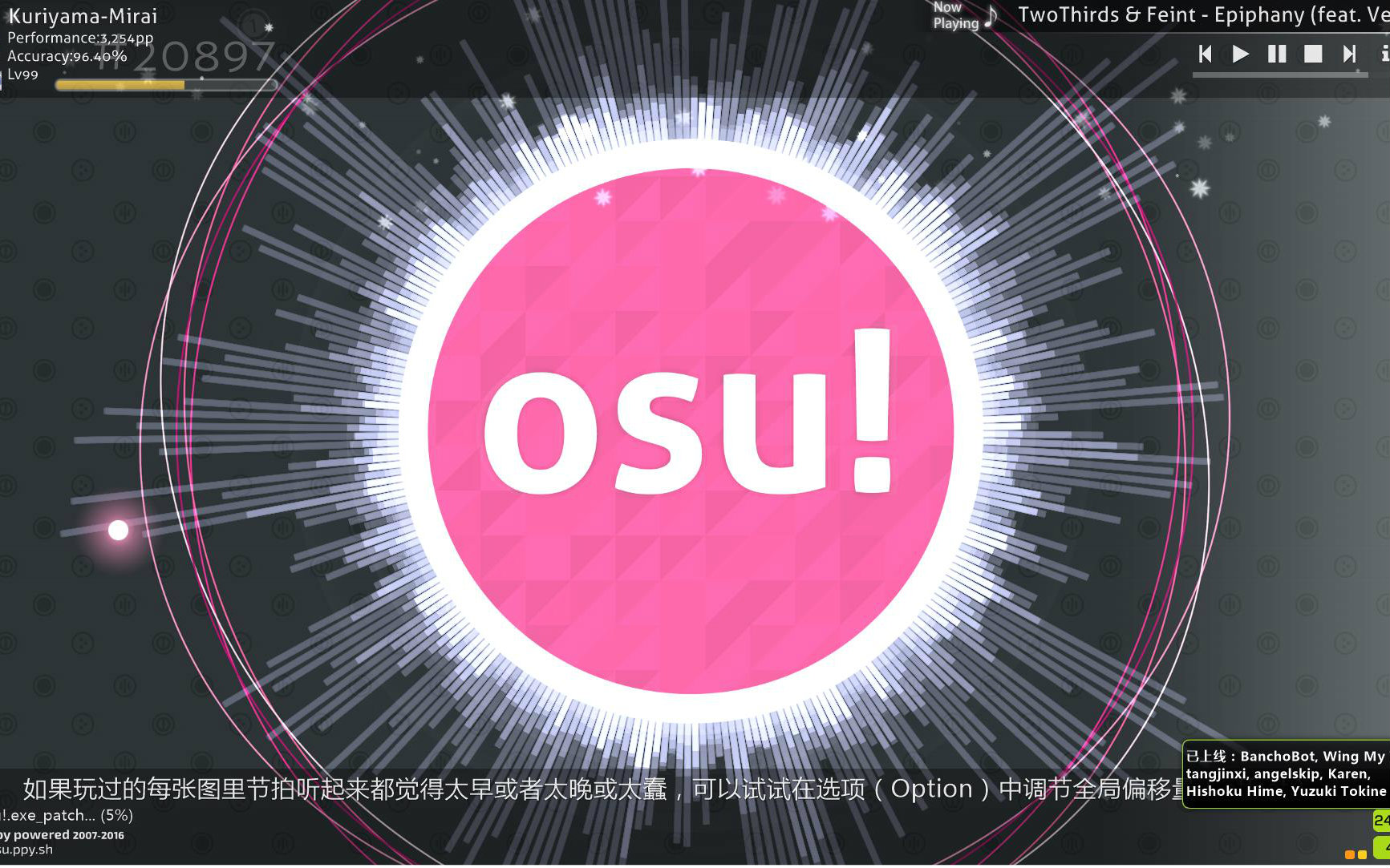 【osu】广东osu扯淡搞基群rep 预热片(非正片!