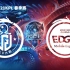 【KPL春季赛季前赛】3月14日杭州LGD大鹅 vs 上海EDG.M