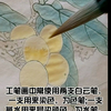 【工笔画一分钟了解入门知识】基本工具：笔、墨、纸、颜料