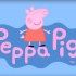 【葡语学习 da 小猪佩奇】葡语版小猪佩奇Peppa Pig，学习累了就来放松一下吧！