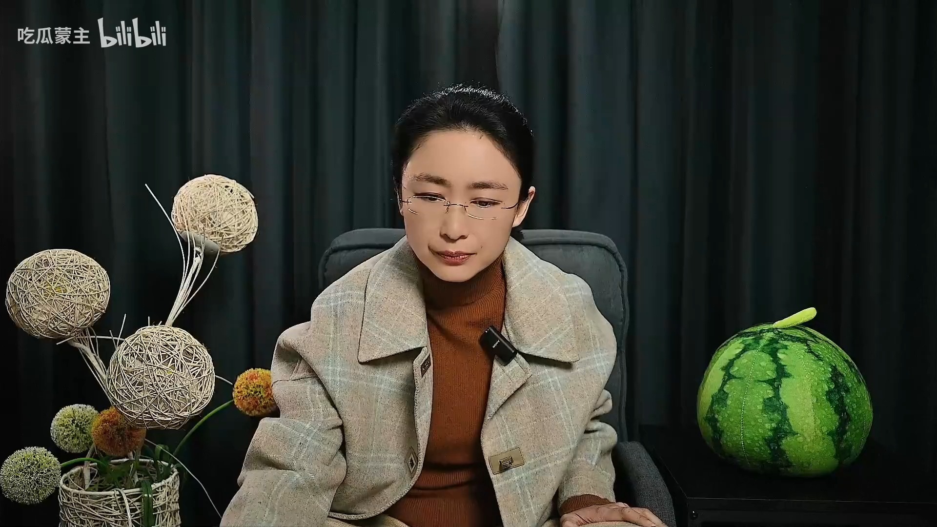 【吃瓜蒙主直播回放】2024年11月18日