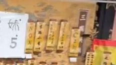 @煮酒论枭雄201-210