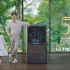 【Henry刘宪华】LG洗衣机广告，魔性洗脑的舞蹈动作根本停不下来！