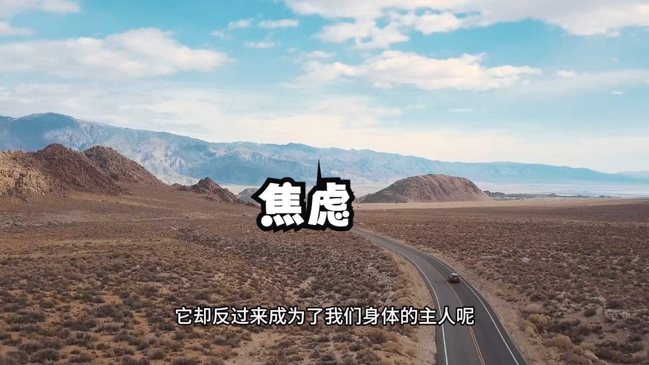 如何才能摆脱精神痛苦，实现在人生低谷和逆境中的反弹呢？从焦虑痛苦到觉醒开悟，你只差这一步