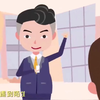 校园暴力校园欺凌安全教育