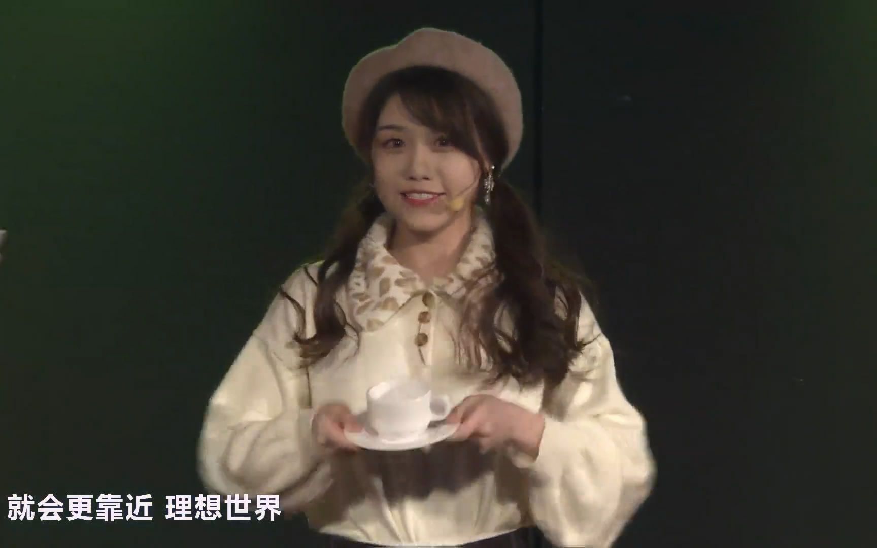 gnz48朱怡欣190101双面偶像公演unit梦想咖啡厅