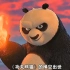 为什么《功夫熊猫》被称为最懂中国功夫的外国动画
