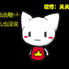 【关关实况】教你如何成为一名♂鬼父（后半段全程高能）《育成日本人偶