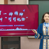 行走的思政课：第七届全国高校大学生讲思政课公开课展示作品——有一种精神叫“可可托海