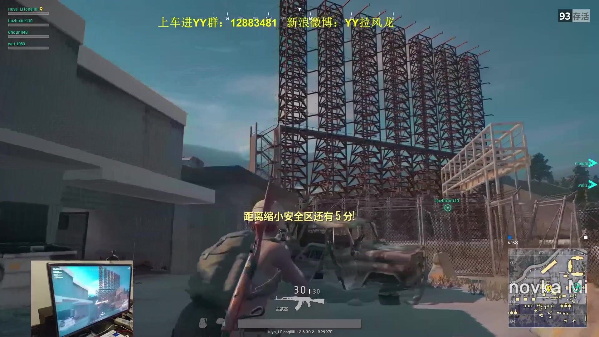 真人版吃鸡蓝洞霸主