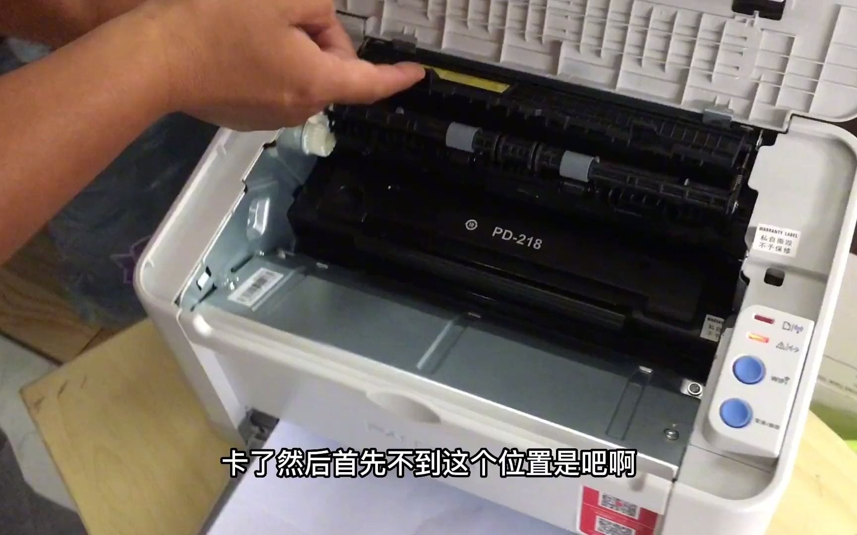 21_奔图打印机卡纸，一般是纸张问题多些，还有就是机器胎里带的事 #打印机 #打印机推荐 #打印机维修 #家用打印机 #家用打印机推荐 #家用打印机怎么选 #记