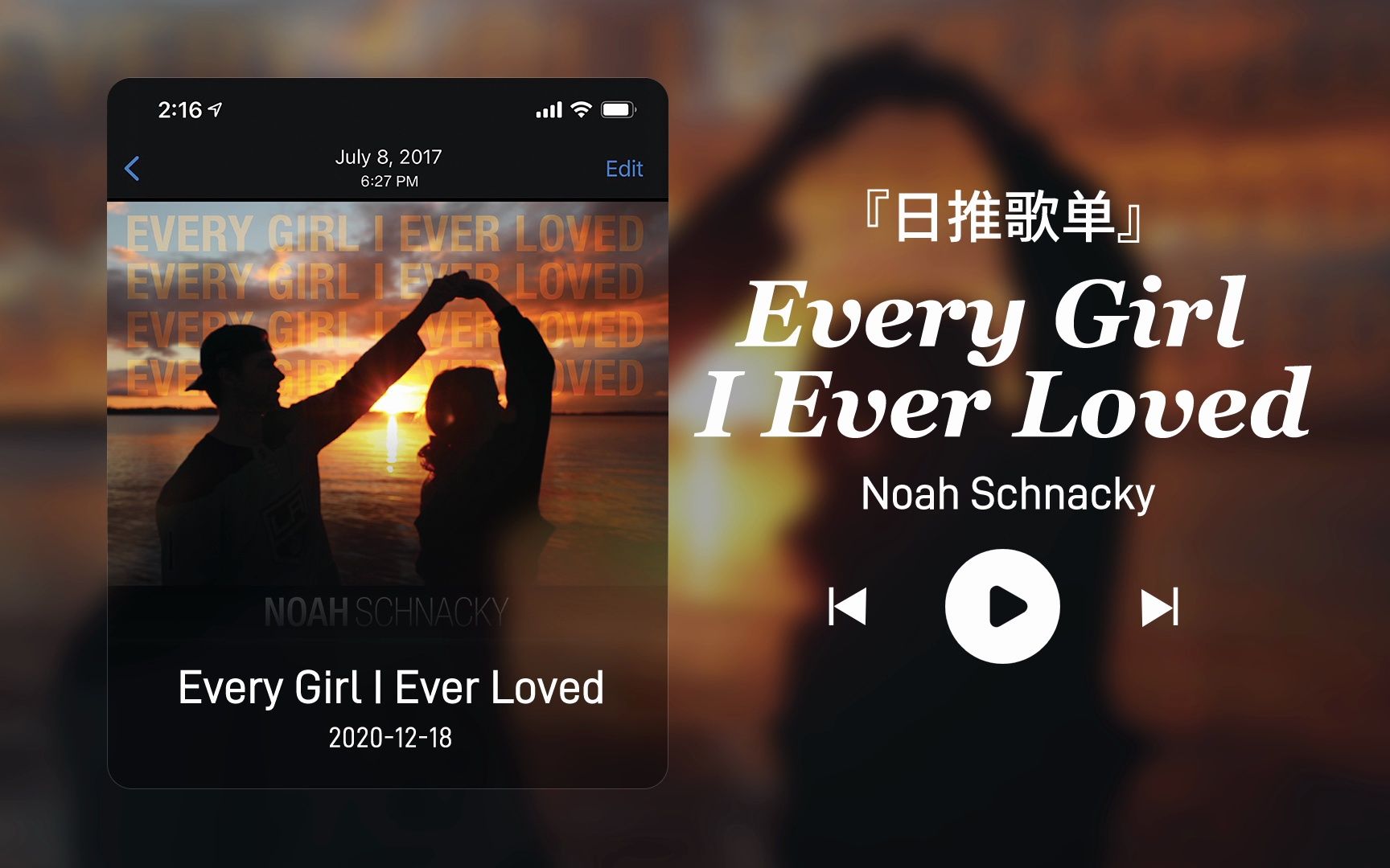 日推歌单丨“𝑰𝒕 𝒔 𝒂𝒍𝒍 𝒃𝒆𝒄𝒂𝒖𝒔𝒆 𝒐𝒇 𝒚𝒐𝒖”丨宝藏歌曲丨《every Girl I Ever Loved》 依然丶饭特稀丶 依然丶饭特稀丶 哔哩哔哩视频