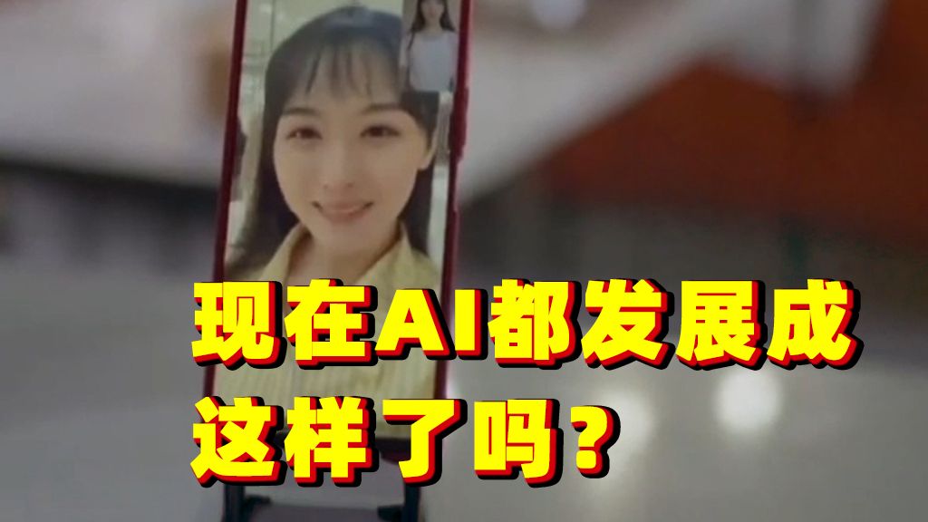 被这条反诈宣传片吓到了！