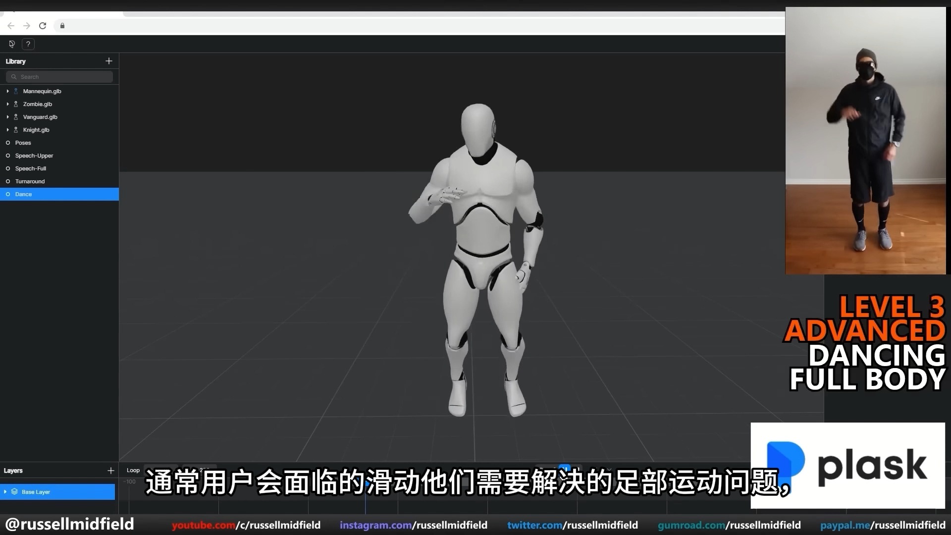 如何修复脚滑和可视化脚步声 |动作捕捉动画课程 |iClone 8
