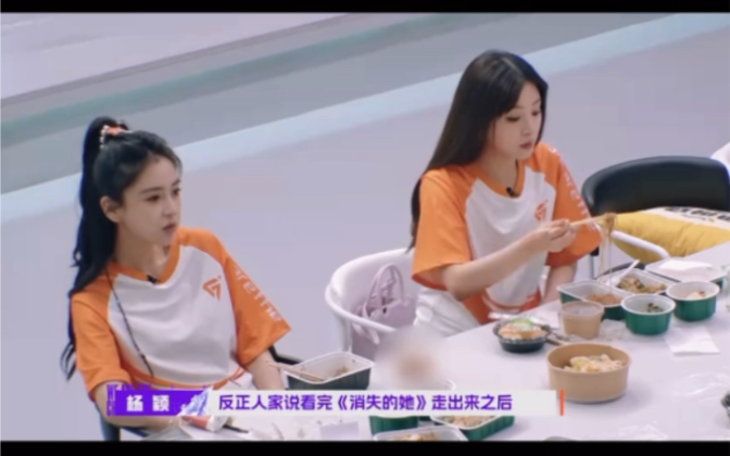 Baby和黄子韬、徐艺洋等饭桌讨论电影《消失的她》