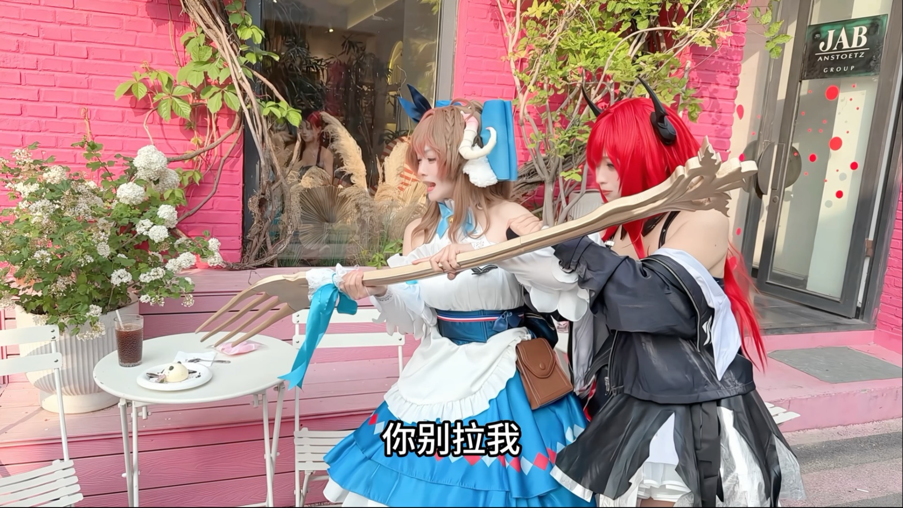 真听你的你又不乐意